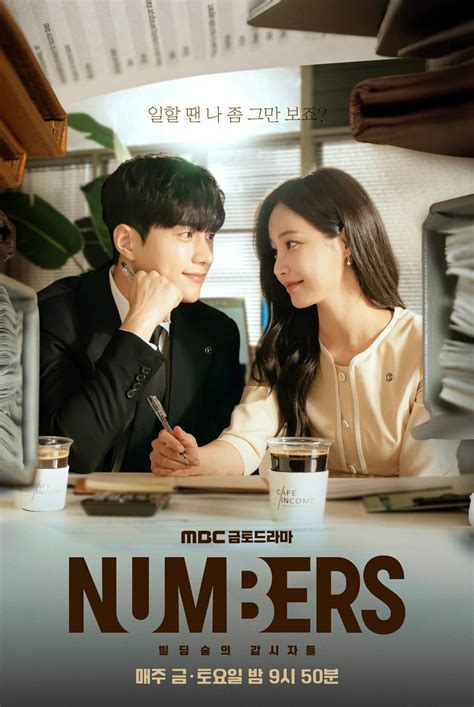 Numbers｜Korean Dramas .
